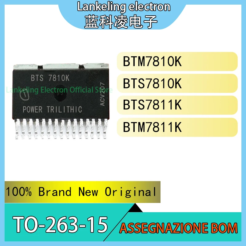 BTM7810K BTS7810K BTS7811K BTM7811K 100% Brand New Original IC CHIP TO-263-15