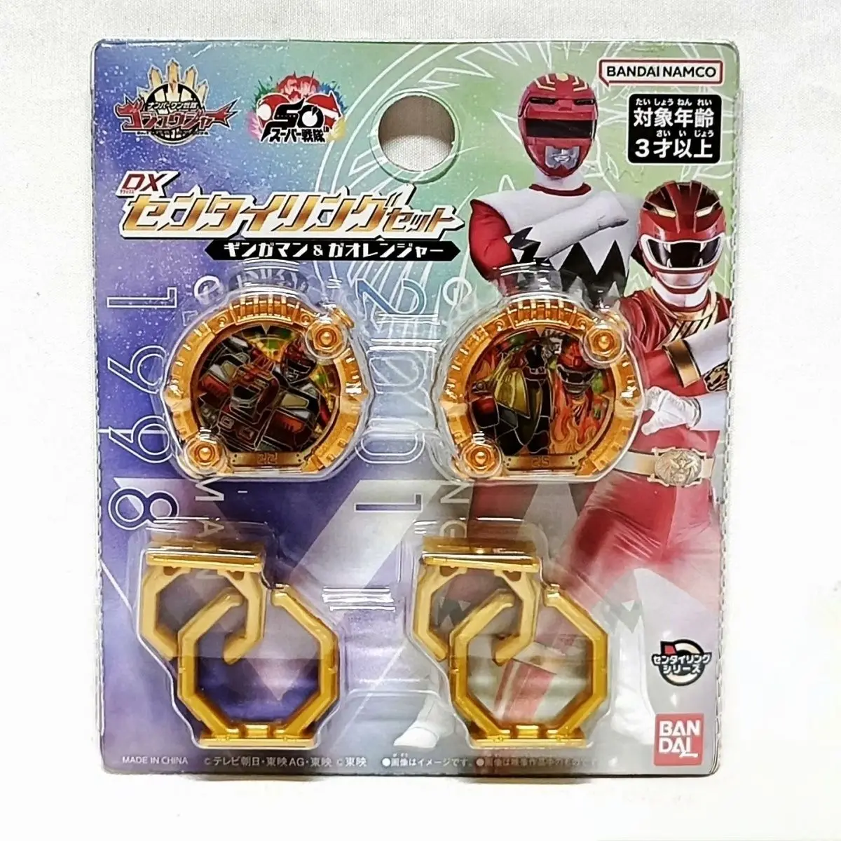 

Аутентичная Bandai Dx Top Team Beast Linkage Team Ring Decoration Toy