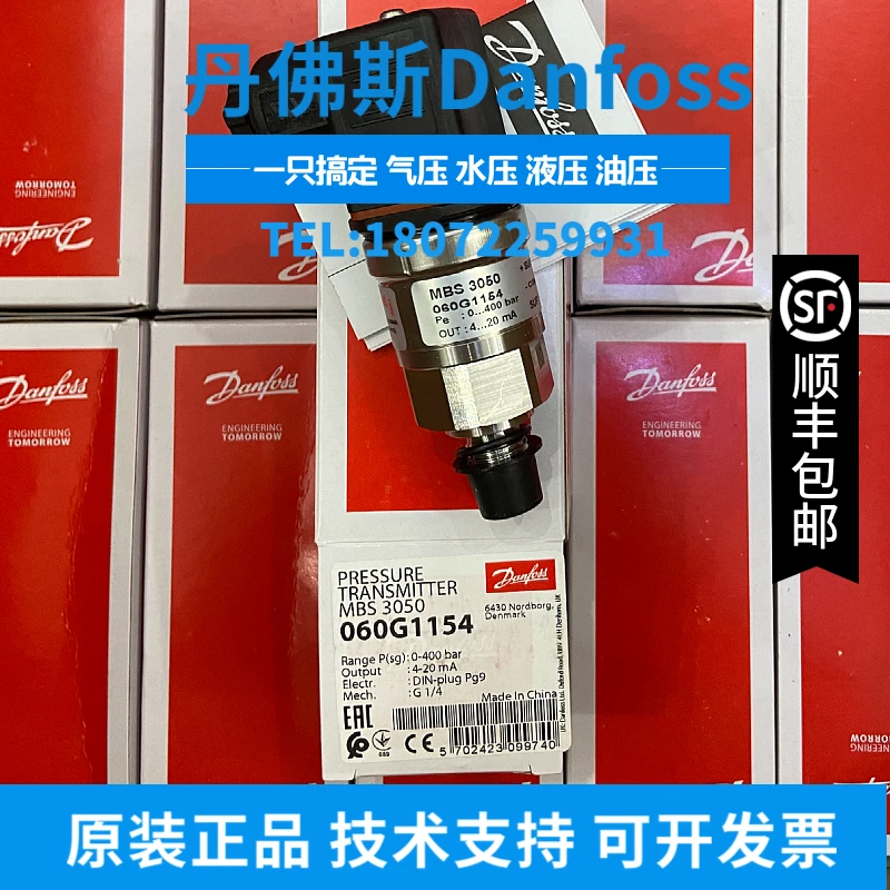 Новый оригинальный датчик давления Danfoss MBS3000 0-30 бар