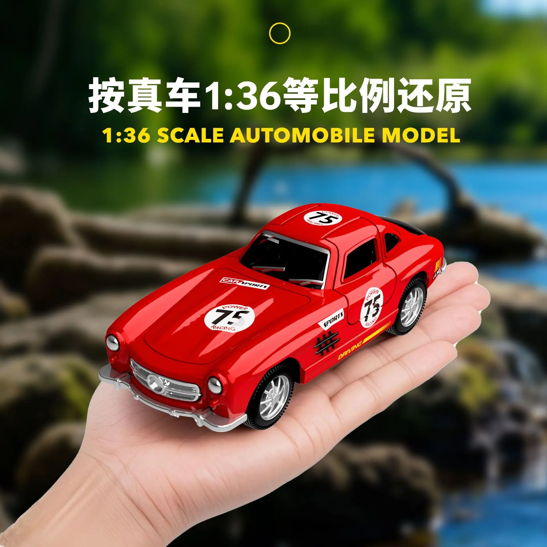 Originele doos kindercadeau speelgoedauto trek auto traagheidsautomodel verzamelobjecten 1:32