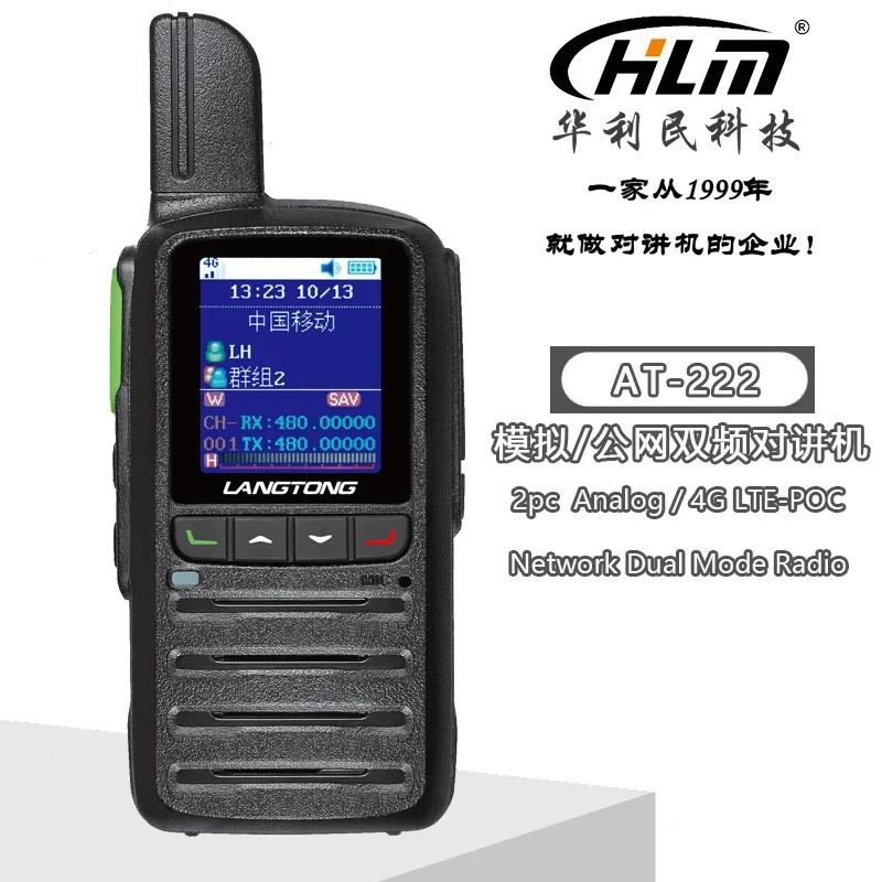 LINTON 2 Walkie talkie jaringan Analog 2pc, Radio 4G LTE POC Global 100km 500 mil 1000 Mile jarak jauh tak terbatas