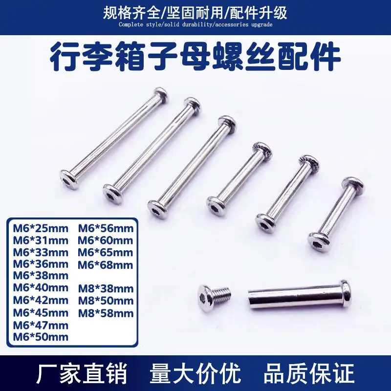 

1 шт., универсальные аксессуары для ремонта колес, заклепки, аксессуары для оборудования для матери и ребенка