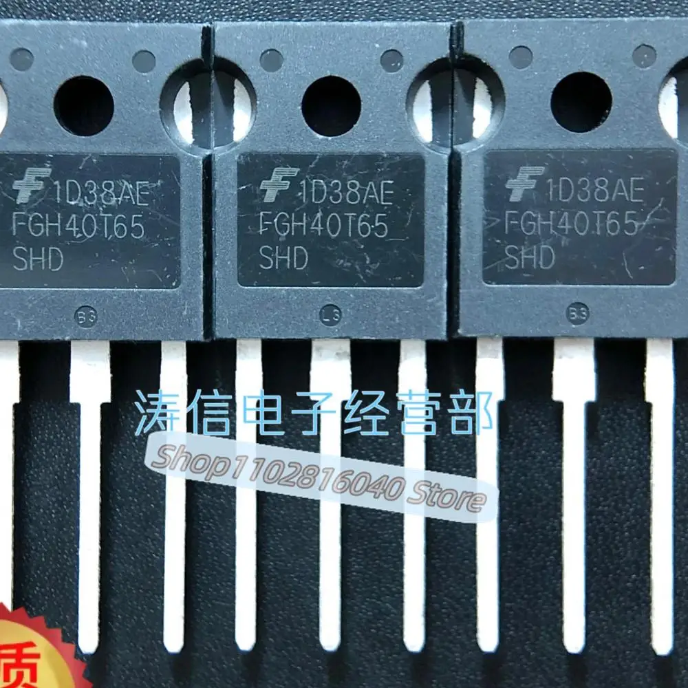 최고 품질 수입 정품 빠른 배송, FGH40T65SHD FGH40T65SHDF TO-247 650V 40AIGBT, 10 개/로트