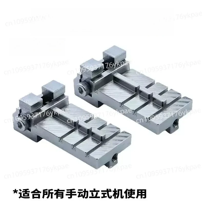 All-steel Multi-function Fixture High-precision Heterosexual Key Auxiliary Vertical Machine Tooth Opening Key