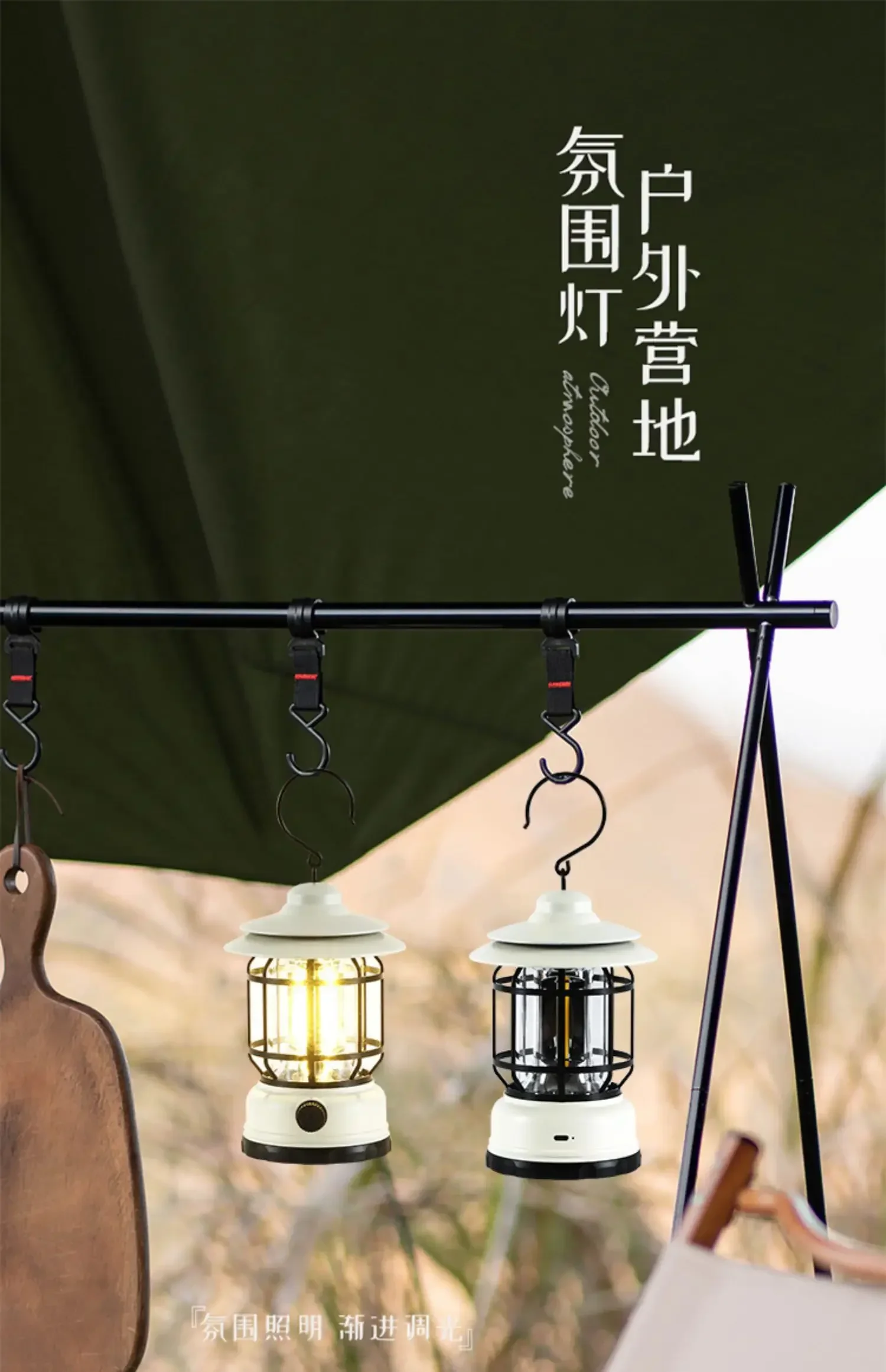 Vintage outdoor camping light lighting atmosphere horse lantern portable tent special LED hanging charging camping light