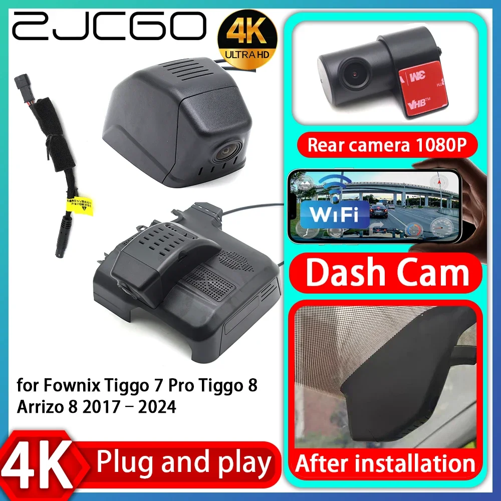 UHD 4K 2160P Plug and Play DVR Dash Cam Video Recorder for Fownix Tiggo 7 Pro Tiggo 8 Arrizo 8 2017–2024