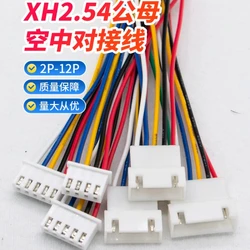 10PCS JST XH2.54 XH 2.54mm Wire Cable Connector 2P/3P/4P/5P/6/7/8/9/10/11/12 Pin Pitch Male Female Plug Socket 10/20/30cm Length