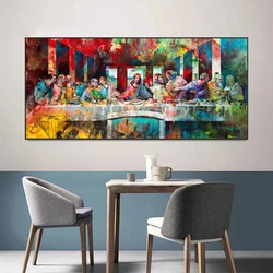 Last Supper Graffiti Watercolor Abstract Basketball Stars Wall Art Poster Prints Modern Living Room Decor Canvas Painting Murals