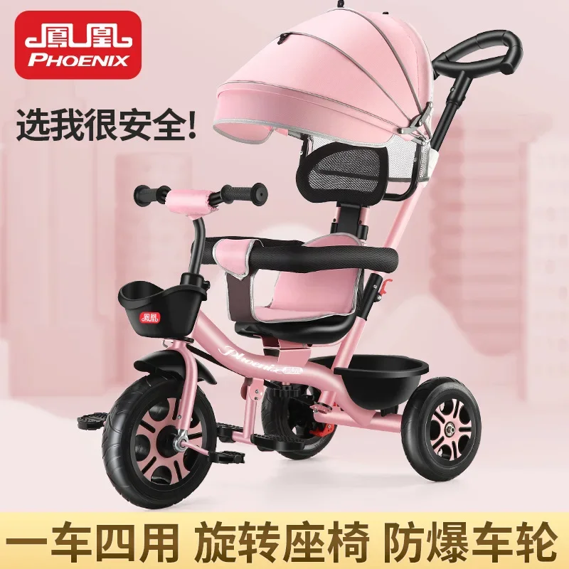 

Phoenix Baby Children's Tricycle Folding Stroller Stroller Baby Can Lie Down Sit on Bicycles Aged 1-3 To 6 Years Old