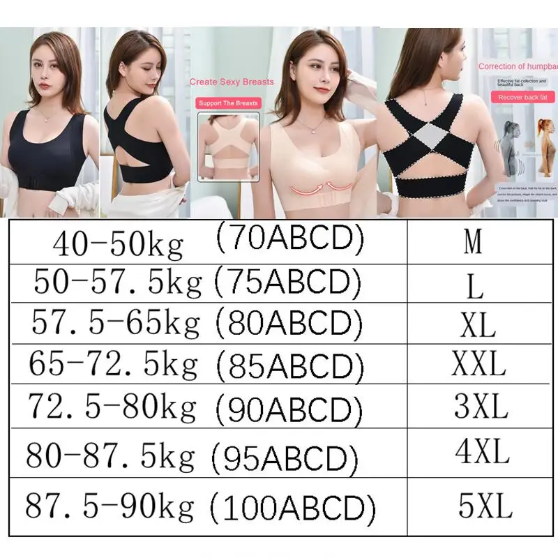 Posture Correction Bra Seamless Women\'s Underwear adjustable Push Up Brassiere Shockproof Sports Vest Corset Back Bralette