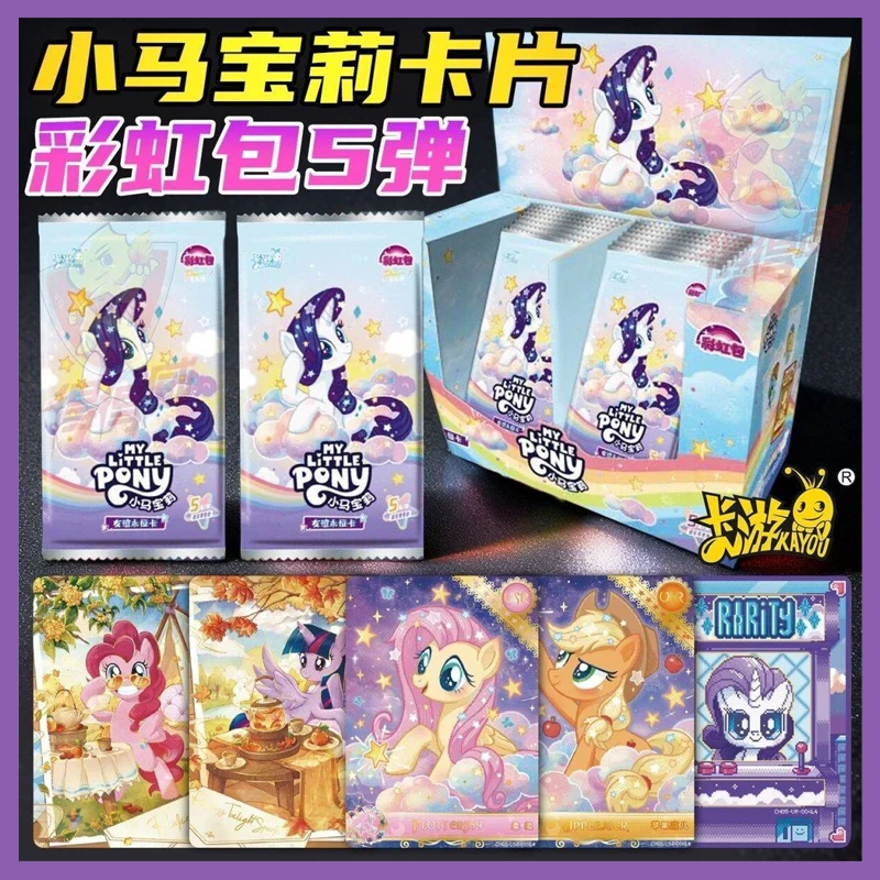 

Kayou My Little Pony Card Genuine Rainbow 5 Friendship Eternal Card Animation Cartoon Collection Card Peripheral Rare Toys Gift