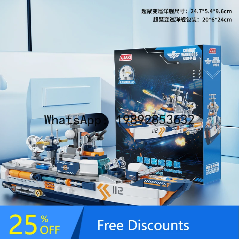 

Building Blocks Military Tank Aircraft High Aircraft Carrier Assembly Model Toy