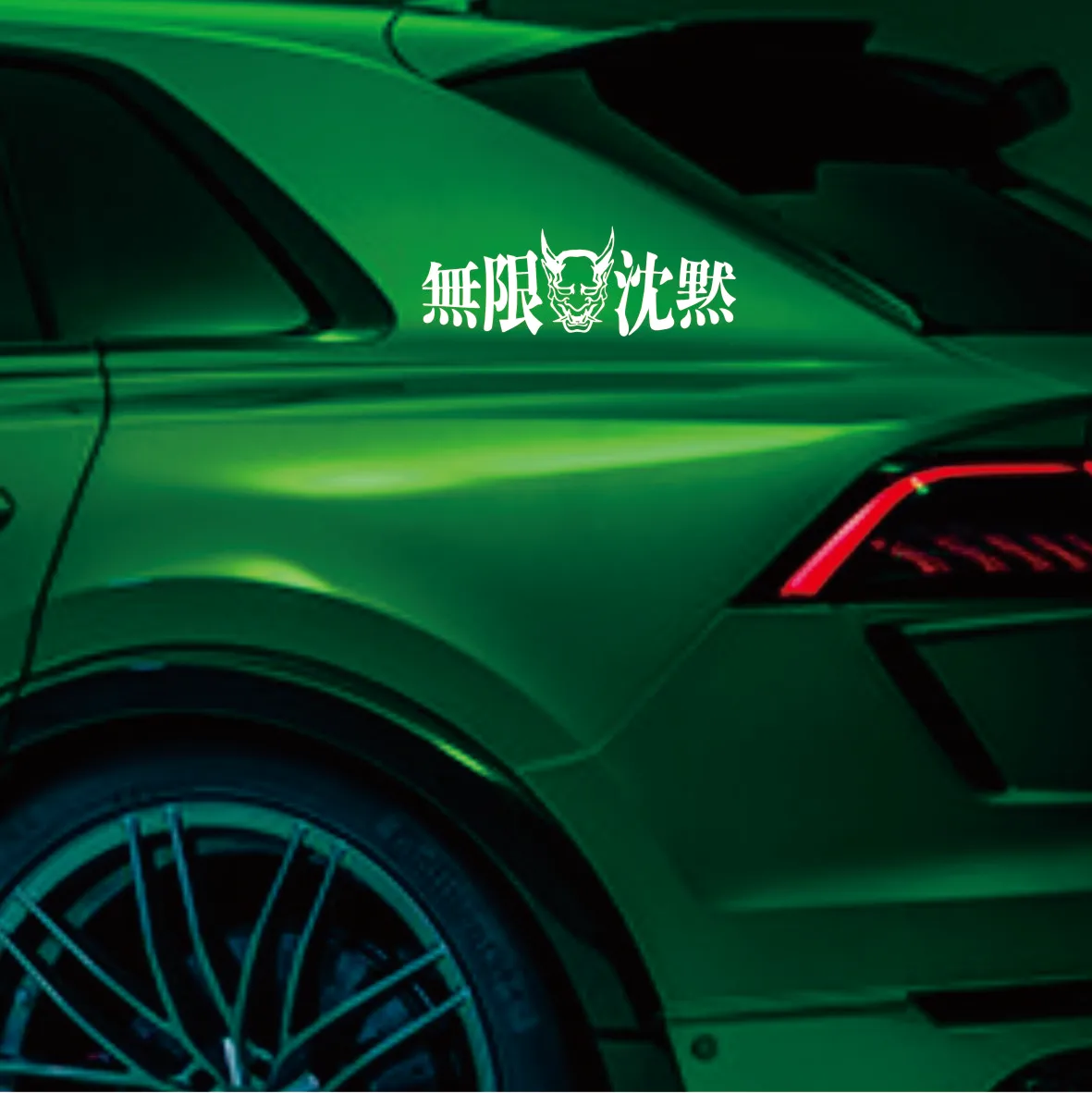 Infinite Silence Oni Sticker JDM Decals Personality Car Styling Vinyl Film Labels Accessories Waterproof Decoration