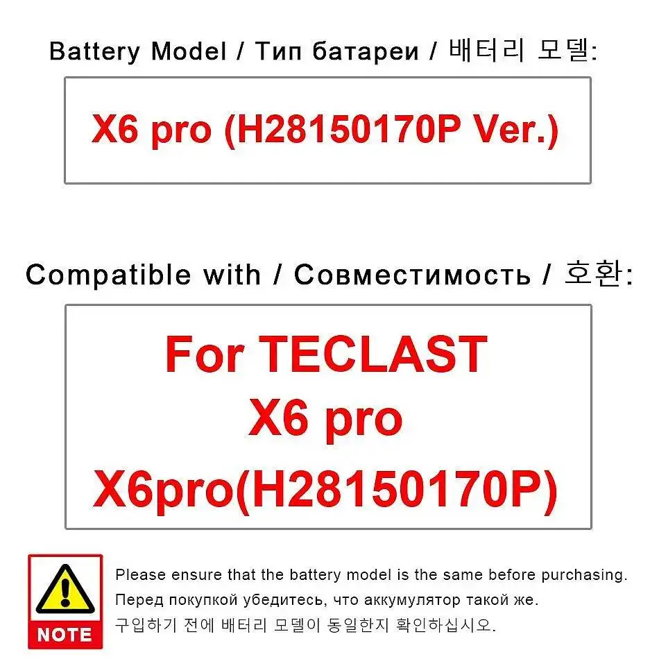 

Высокосовместимая батарея для планшета Teclast X6 Pro H28150170P Ver. с емкостью 5000 мАч