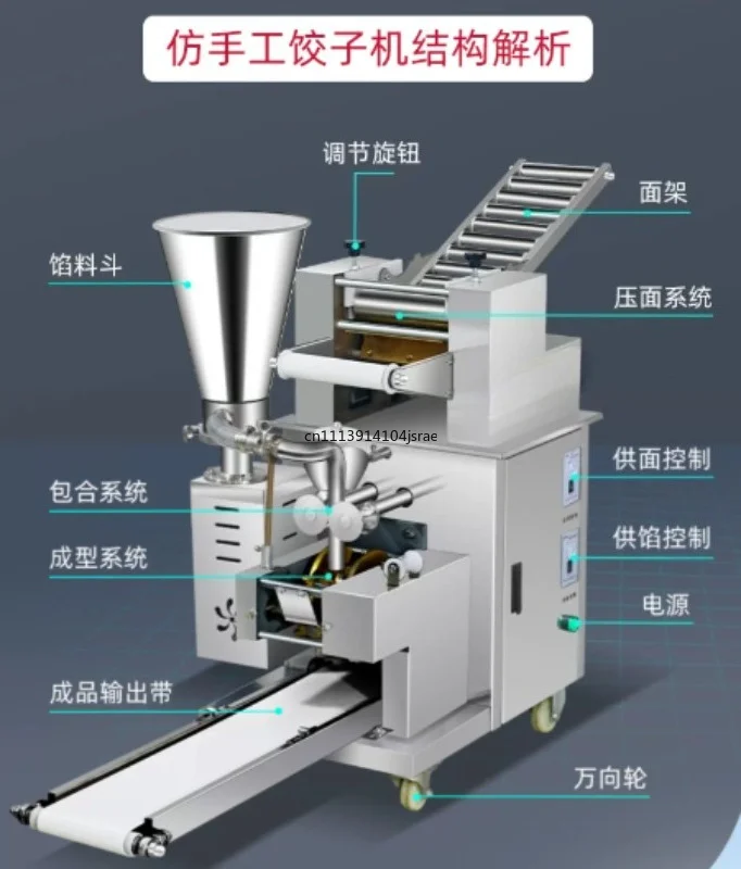 Commercial Large Imitate Handmade Automatic Dumpling Maker For Canteen Restaurant Steamed Fried Dumplings Potstickers Processing