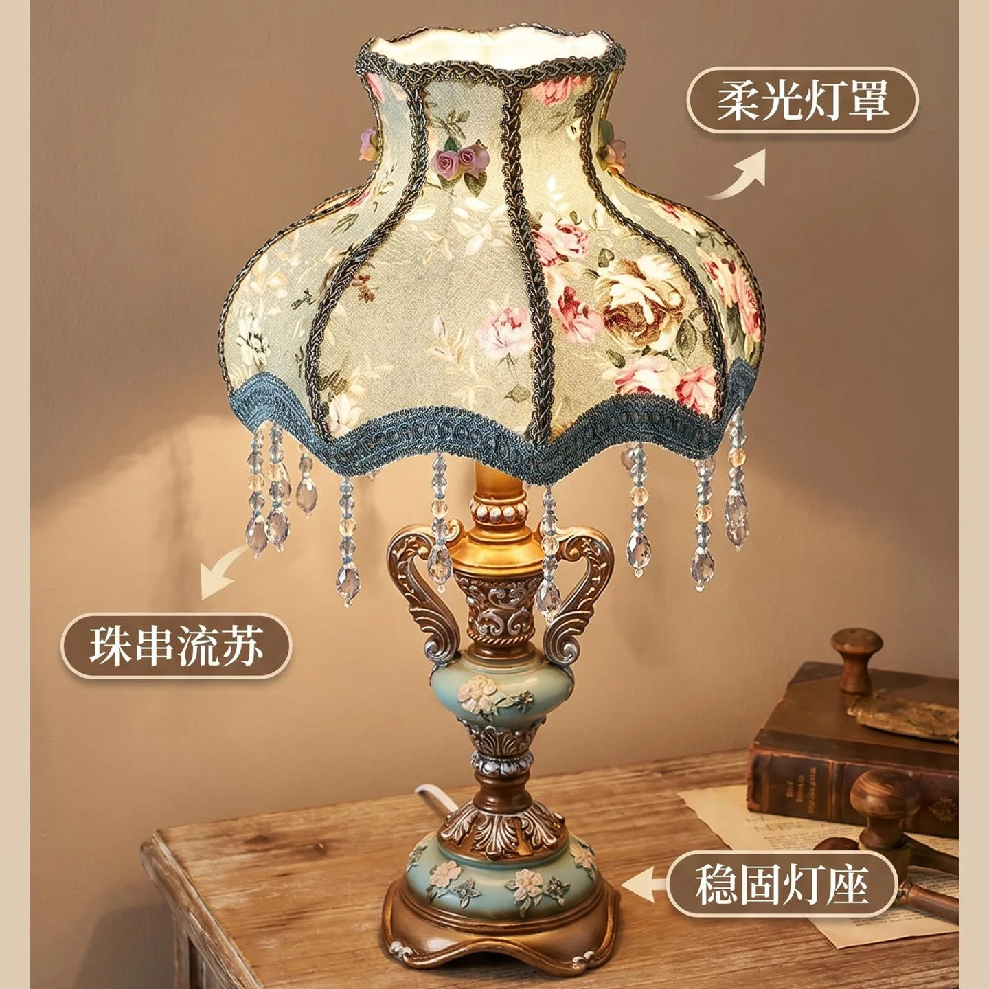 European living room table lamp retro nostalgic American luxury warm romantic decoration bedroom bedside lamp