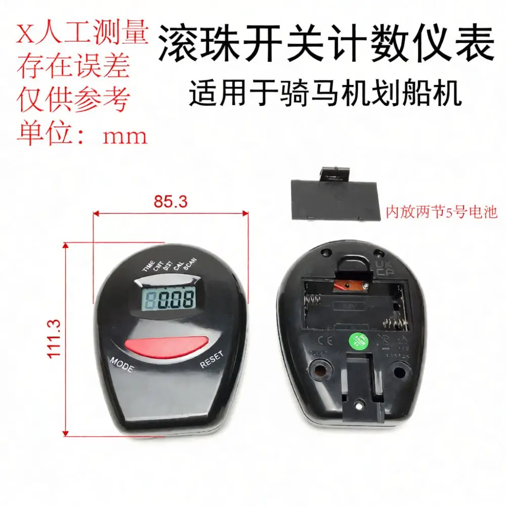Replacement Workout Counter Monitor For Rowing Machine Horse Riding Machine Fitness Equipment Sport Data Display