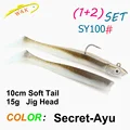 SY100 Ayu
