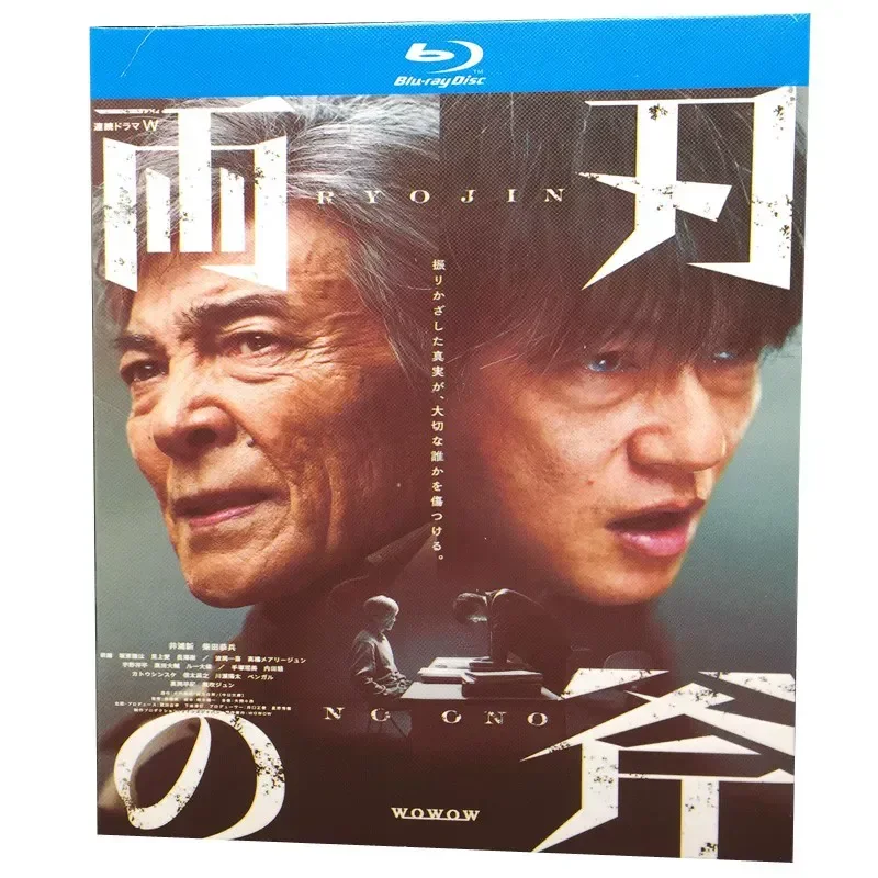 

BD Blu-ray High Definition Japanese Drama Double-Edged Axe Iura Shin Shibata Kyobing Full Version 2-Disc Box