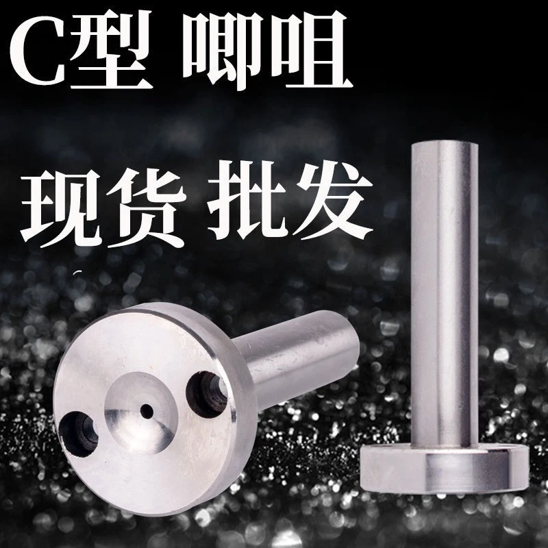 1216 Plastic Injection Mold C Type Chirp Nozzle A Type Standard 35 Heads 40 Heads 50 Perforated Gate Sleeve 10 Standard Parts