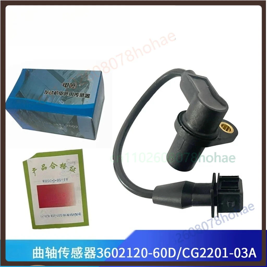

Crankshaft Position Sensor 3602120-60D CG2201-03A For FAW J6