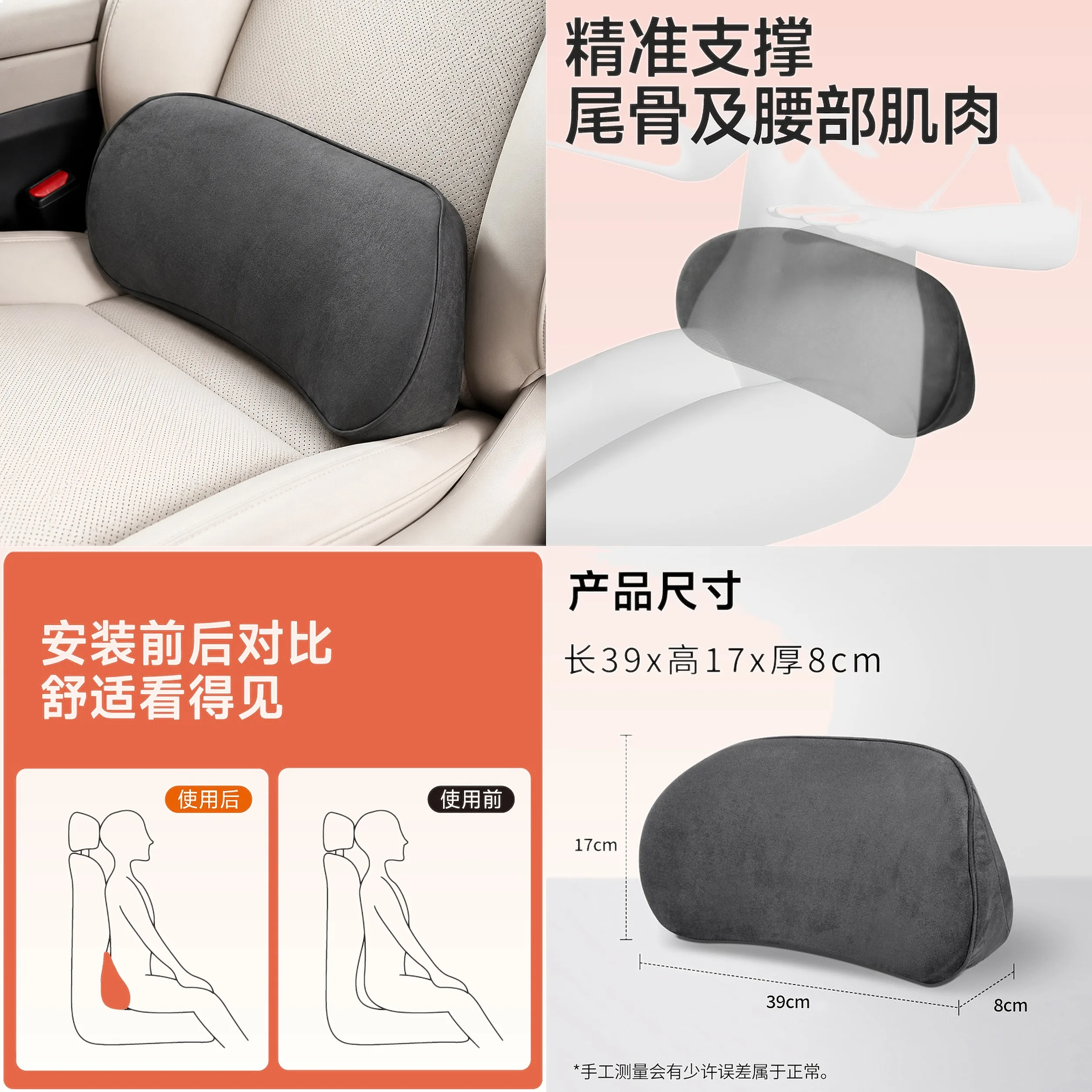 Car Lumbar Support Pillow Thin Memory Foam, Coccyx Cushion, Back Support, Headrest Neck Pillow