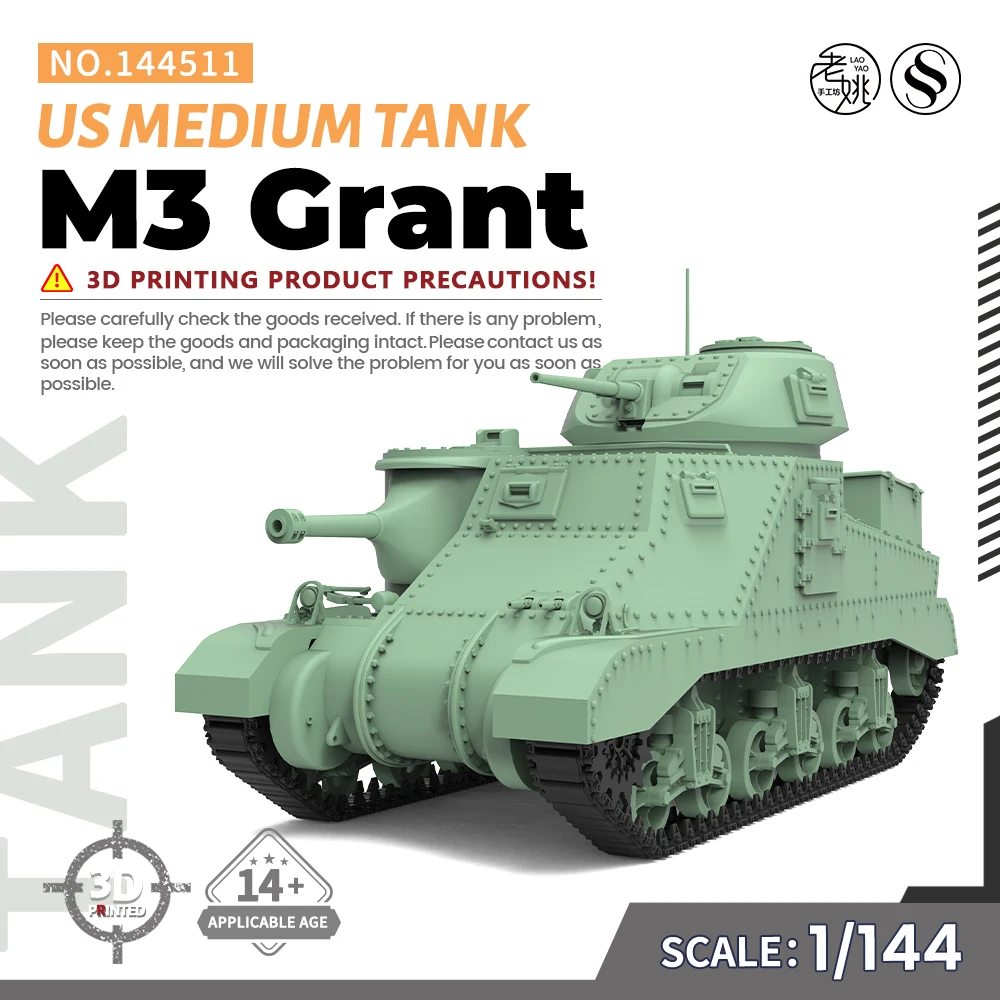 SSMODEL SS511 1/144 Kit modello militare US M3 Grant Medium Tank wii WAR GAMES