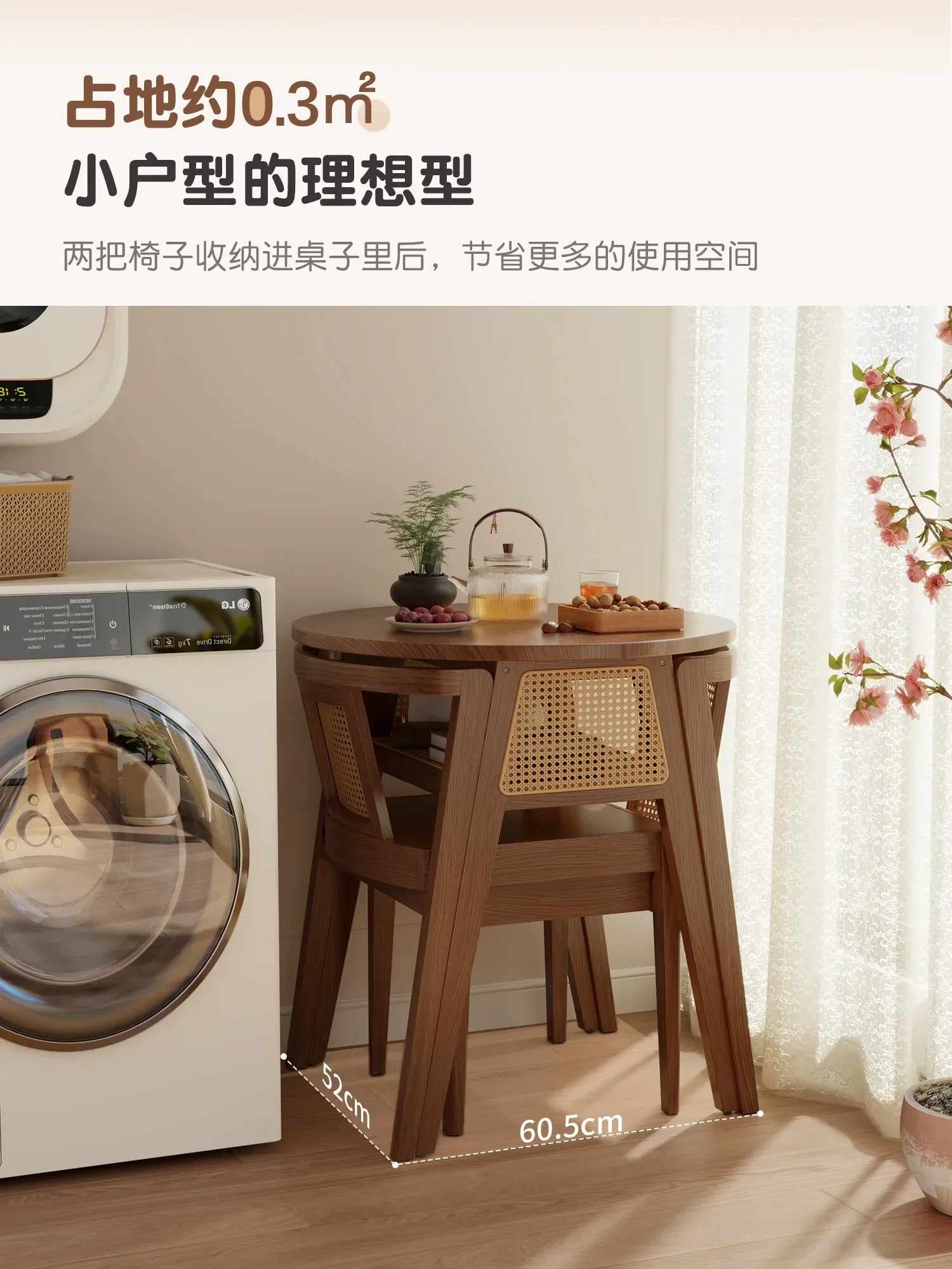 combination casual tea three-piece creative small one table two chairs Internet celebrity round table coffee table