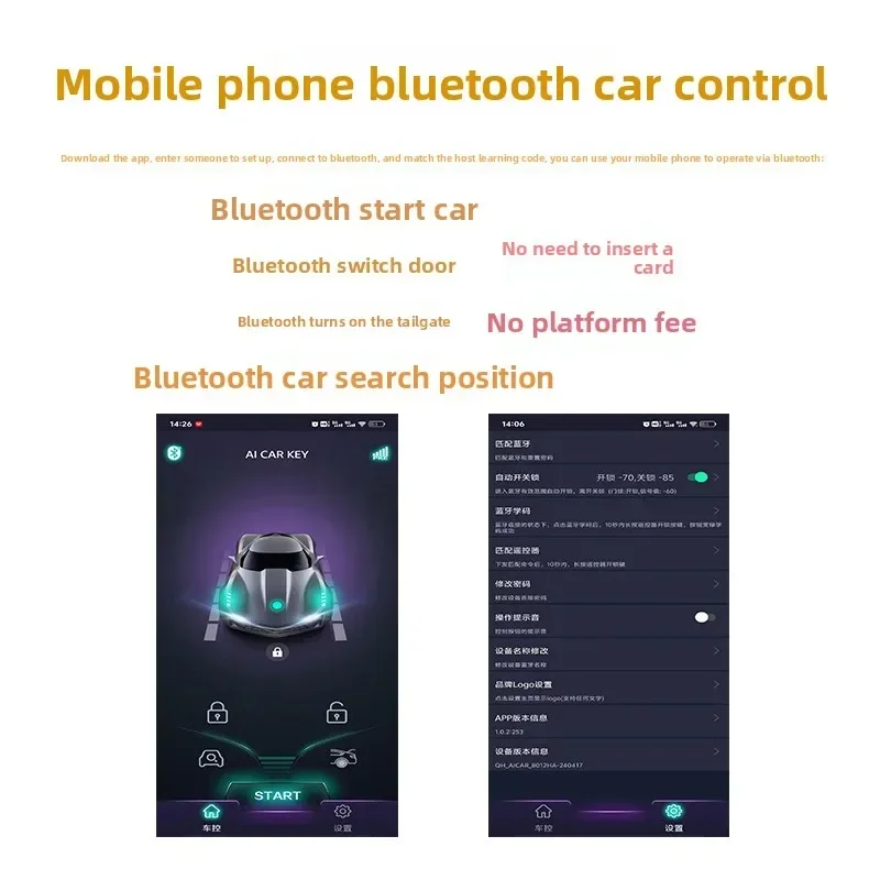 

2025 25 Пульт дистанционного управления автомобильным противоугонным устройствам меняется без ключа для входа в индукционный мобильный телефон Bluetooth