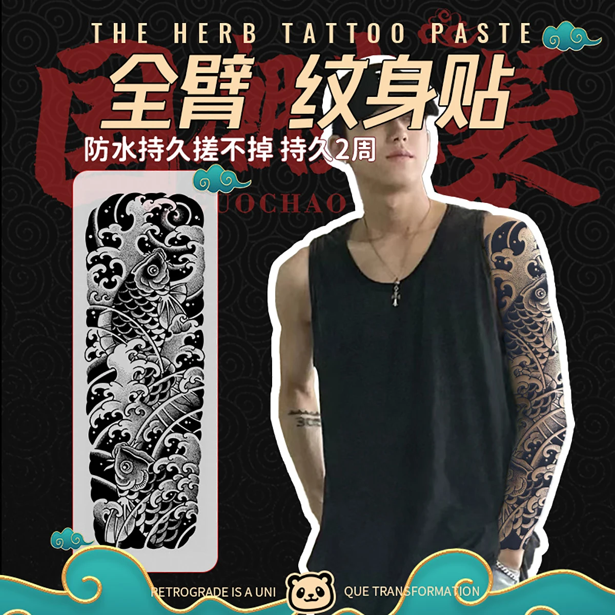 

2pcs Tattoo Stickers Cool Semi-permanent Tattoo Stickers Personality Trend Party Bar Temporary Use Convenience Tattoo Stickers