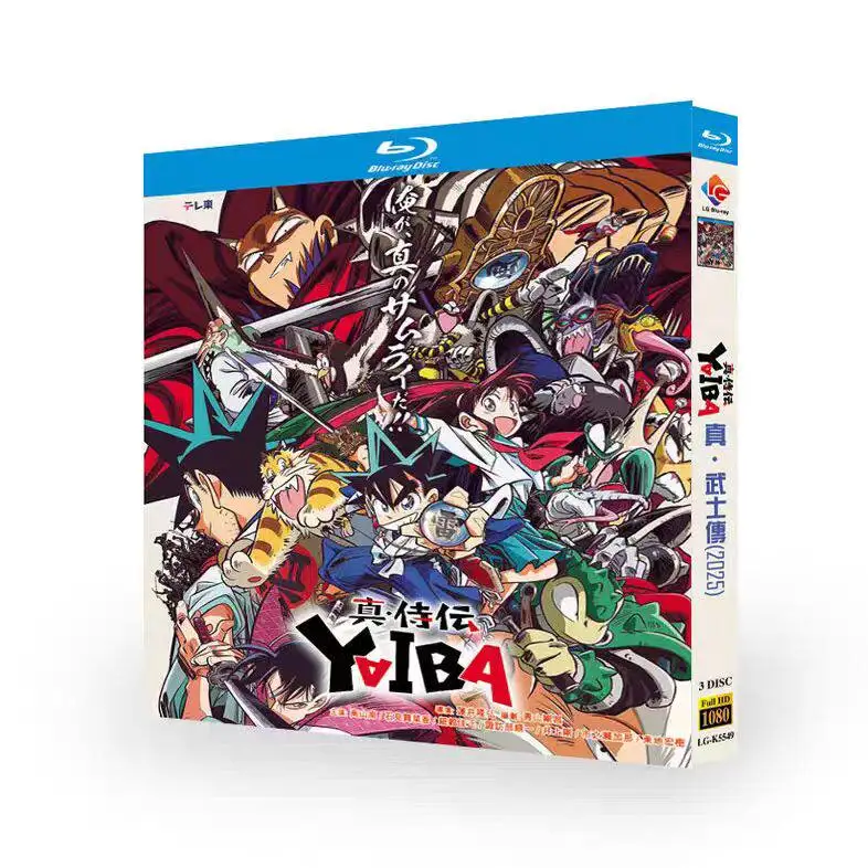 

True Samurai Legend Blu-ray HD Animation BD Disc Box Set with Traditional Chinese and English Subtitles