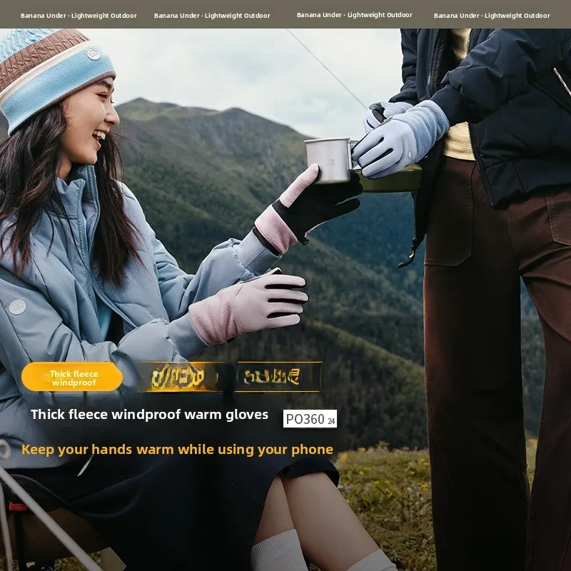 

Теплые велосипедные перчатки с флисовой подкладкой для мужчин и женщин, сенсорные, для активного отдыха, осенне-зимние, ветрозащитные, Banana Le
