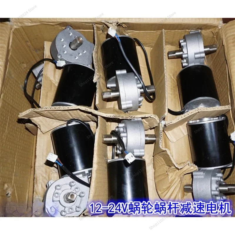 For 12-24V Large Torque Double Out Shaft Worm Gear Reducer Motor 76mm Copper Wire Motor Worm Gear Reducer