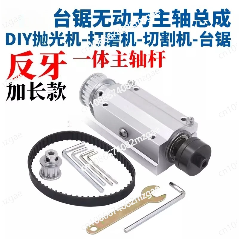 Anti-tooth miniature table saw without power spindle assembly DIY high-precision woodworking cutting chainsaw household small