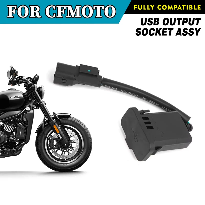 For CFMOTO 450CLC USB Output Socket Assy Moto Parts CF Moto 450 CLC Motorcycle Accessories