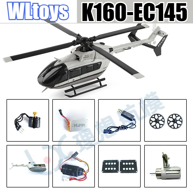 WLtoys K160 - EC145 RC hélicoptère pièces de rechange lame mécanisme de direction lame moteur train d'atterrissage queue Rotor queue aile bielle