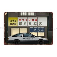 Initial D Fujiwara Tofu Nights Hachiroku Ae86 Trueno Metal Plaque Poster Painting Cinema Character Garage Rusty Tin Sign Poster