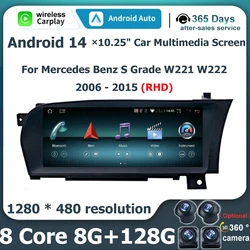 RHD 10.25” For Mercedes Benz S Class W221 W216 2005-2013 Android 14 4G Car Radio Multimedia Player Auto Stereo GPS Navigation