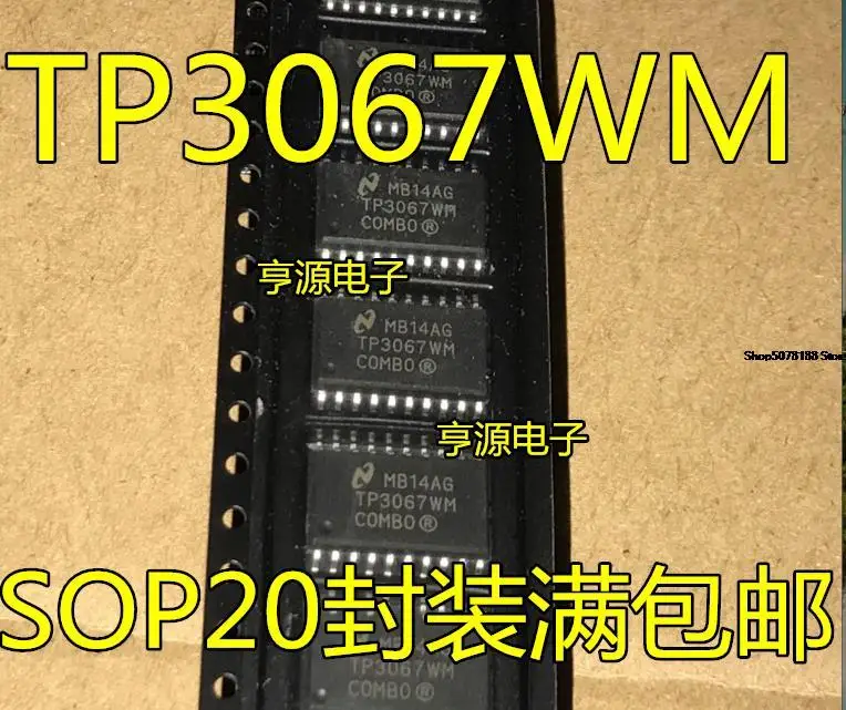 

10 шт. TP3067WM TP3067 SO-20