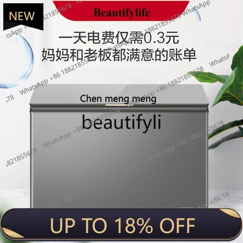 

308/252 liters household refrigerator freezer freezing and frost reduction large capacity commercial refrigerated freezer