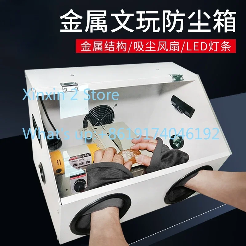 Grind The Dust Box with All Your Might, and The Metal Integrated Table Is Cut and Polished To Prevent Dust and Dust Cover