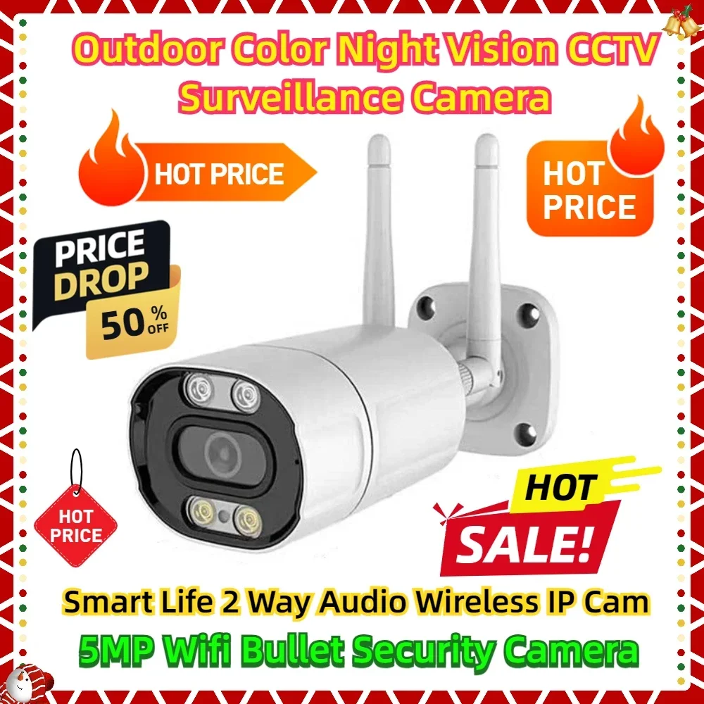 Outdoor Color Night Vision CCTV Surveillance Camera Smart Life 2 Way Audio Wireless IP Cam 5MP Wifi Bullet Security Camera