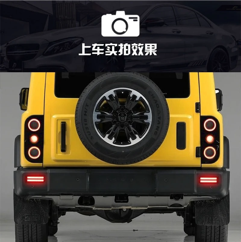 For BAIC 212 T01 2024 2025 Car Rear Bumper Light Reflector Led Flowing Turn Signal Driving Brake Lamp Warning Light Modified detail image 11