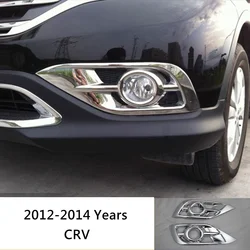 For Honda CRV 2012 2013 2014 2015 2016 ABS Chrome Rear front fog lamp head fog light cover trim Car Styling auto accessories