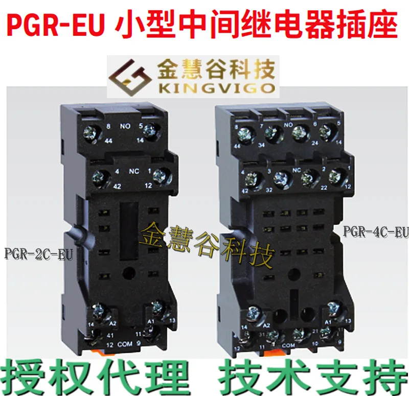 PGR-2C-EU Honeywell authorized agent of small intermediate relay original technical support