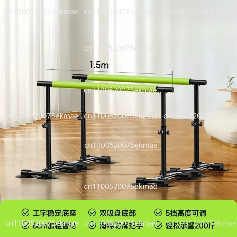 Adjustable Household Lower‑limb Double Bar Balance Support Frame Leg Walking Exercise Parallel Bars