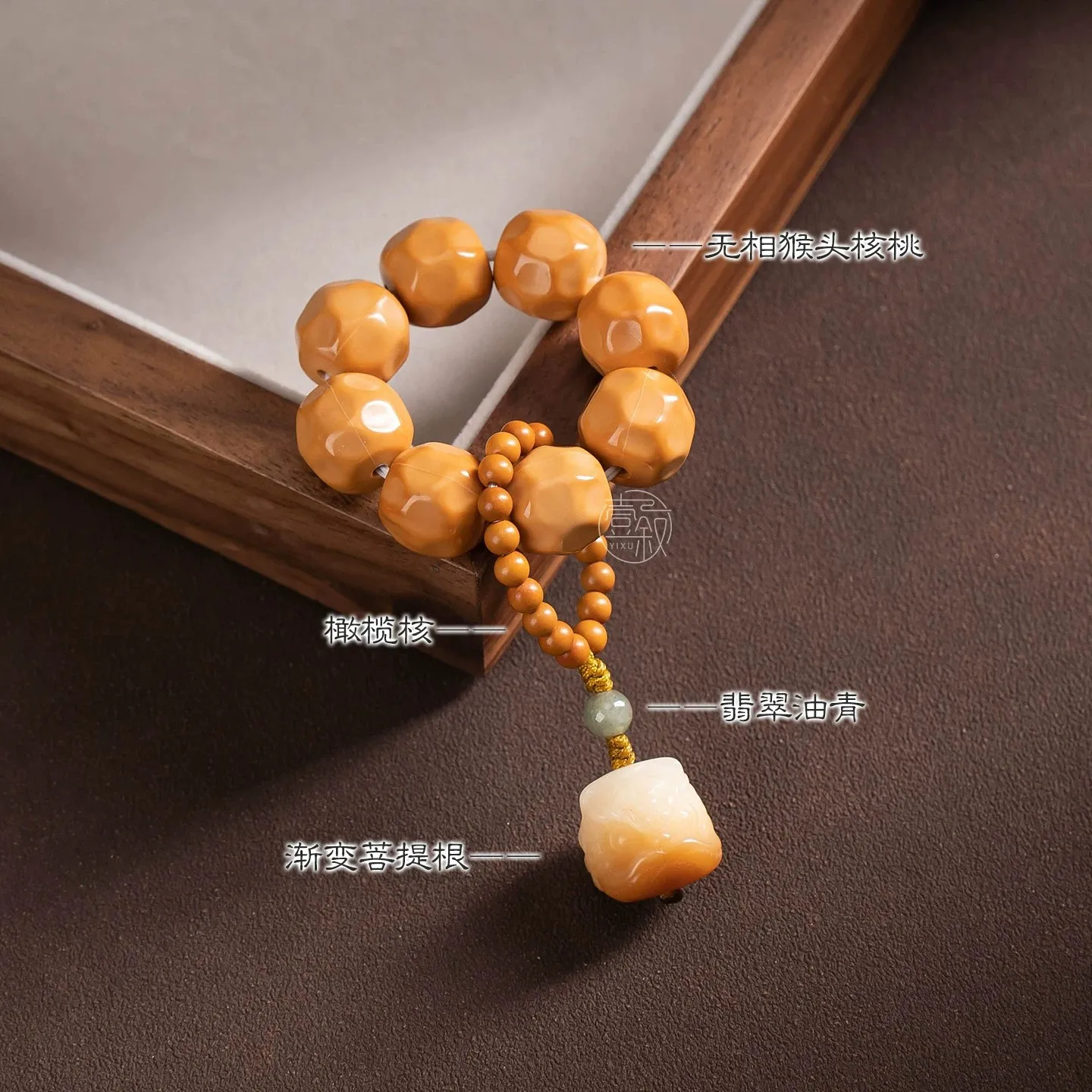 Wukong Style Walnut Bodhi Finger Twisting Bracelet with Lion Ring Fidget Toy for Men Women Meditation Gifts