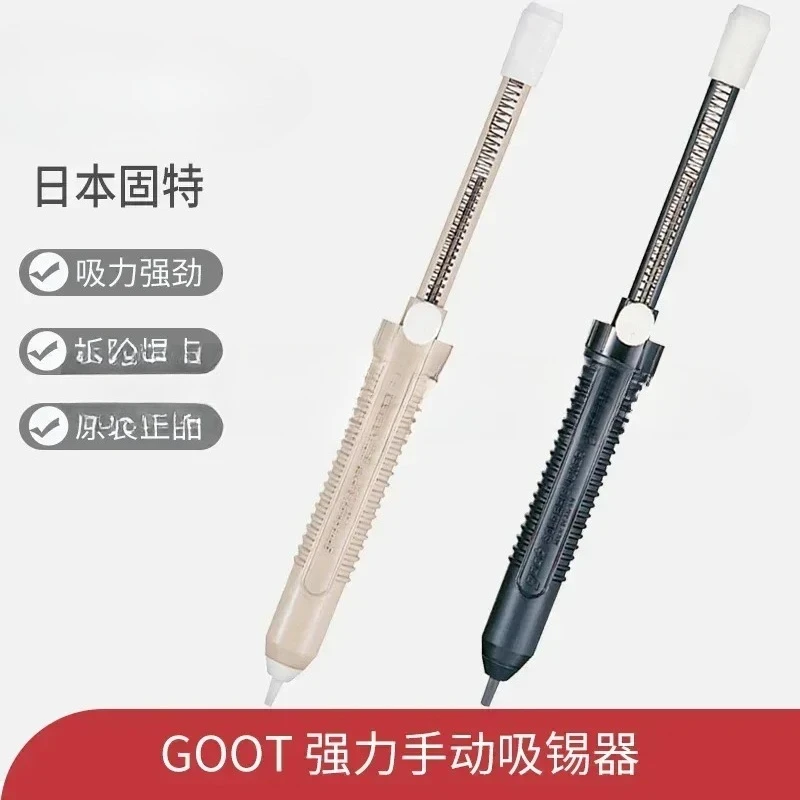 for GOOT GS Desoldering Pump Large Medium Small Self-Cleaning Anti-Static Manual Solder Sucker Light Strong Repair Tools