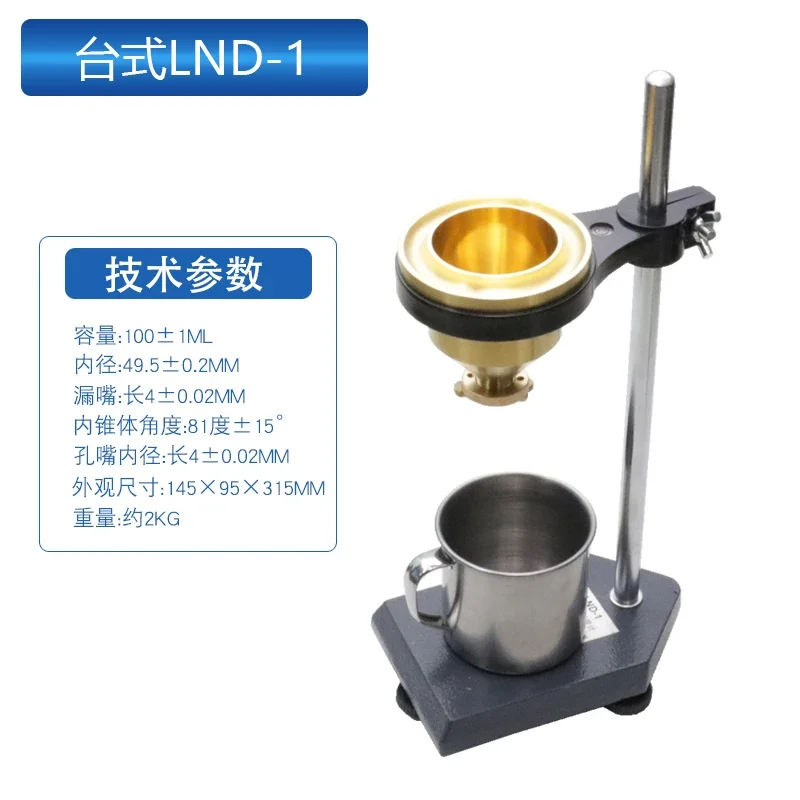 Desktop LND-1 Coated 4 Cup Viscosity Paint Coating Portable Viscometer Blunt Copper Measuring