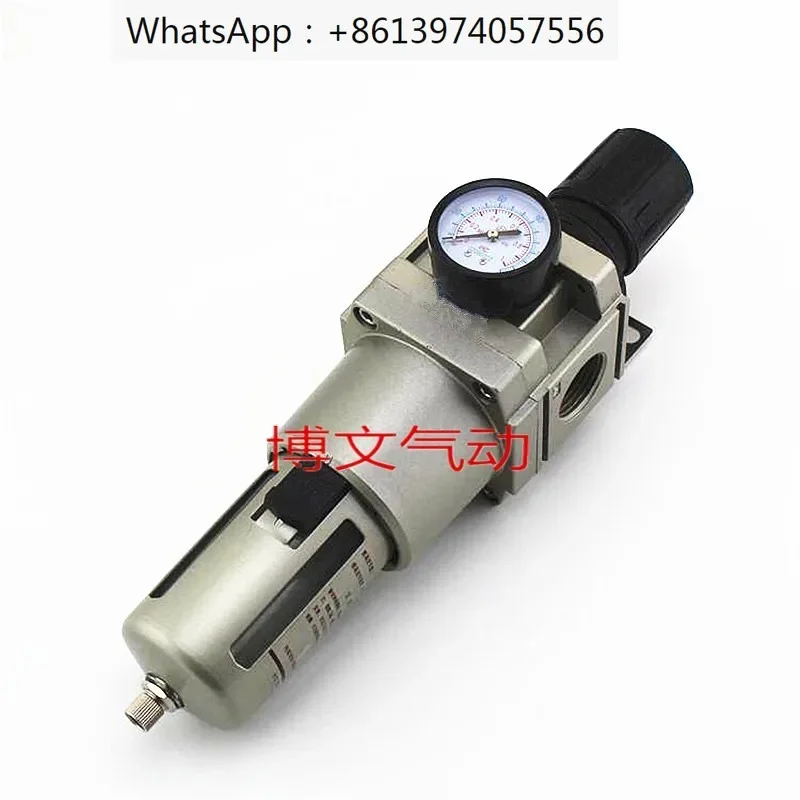 AW5000-10D AW5000-06 Pressure regulating filter pressure reducing valve oil water separation 1 inch DN25 DN20